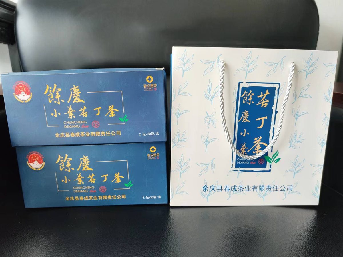 苦丁茶伴手礼盒(蓝色盒+手提袋)