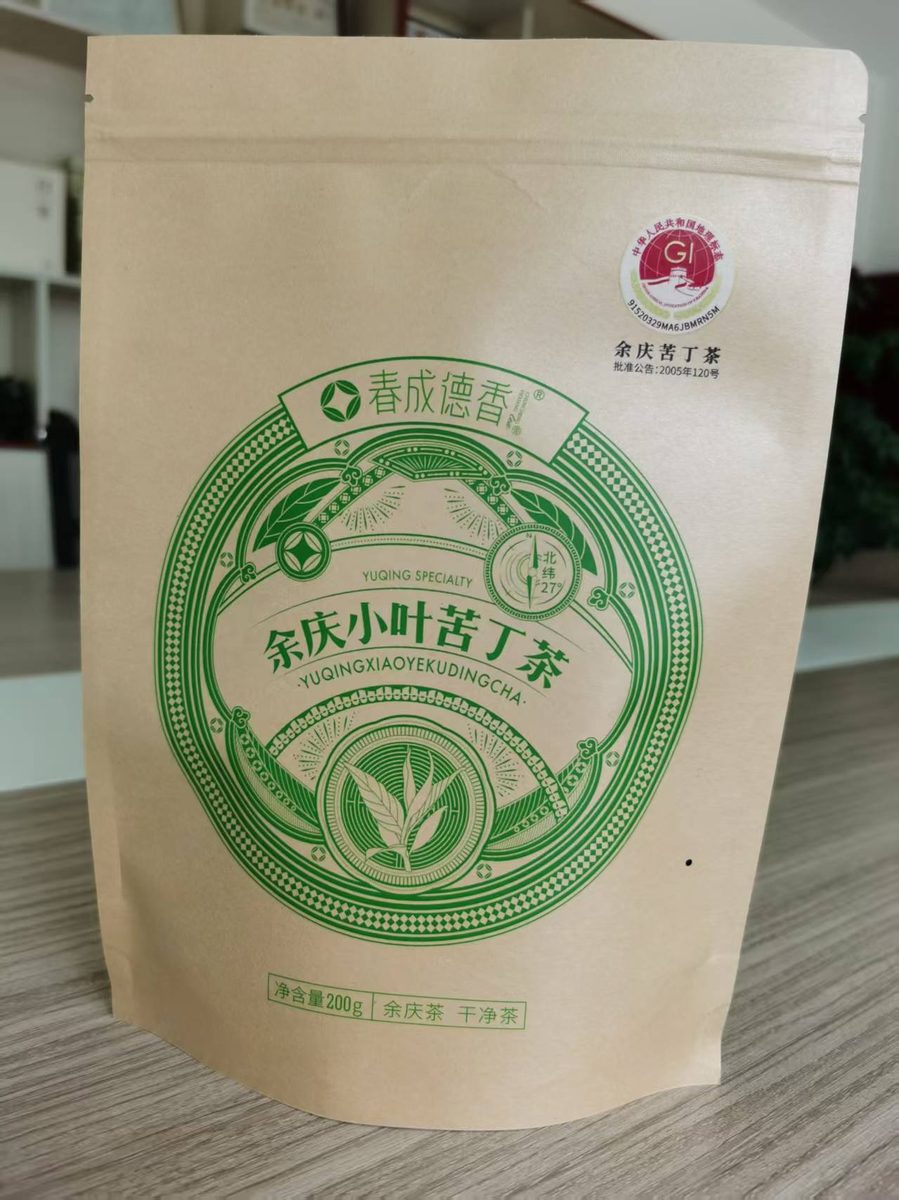 苦丁茶袋泡茶(200g牛皮纸袋)