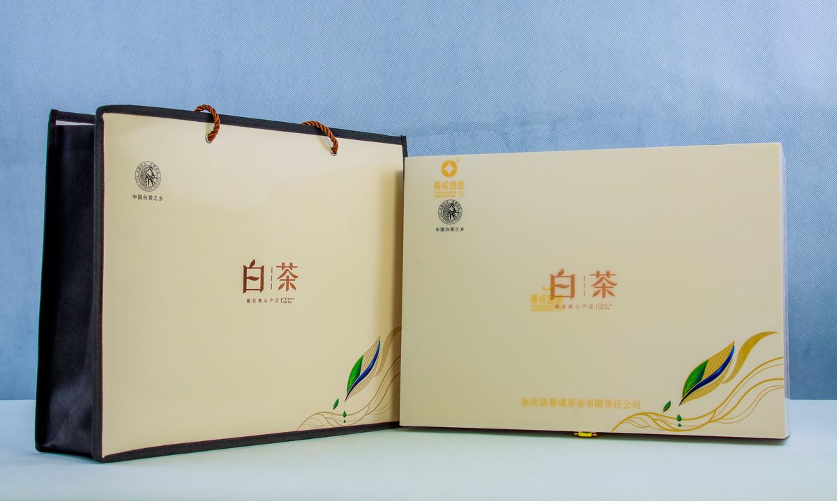 余庆白茶手提礼盒